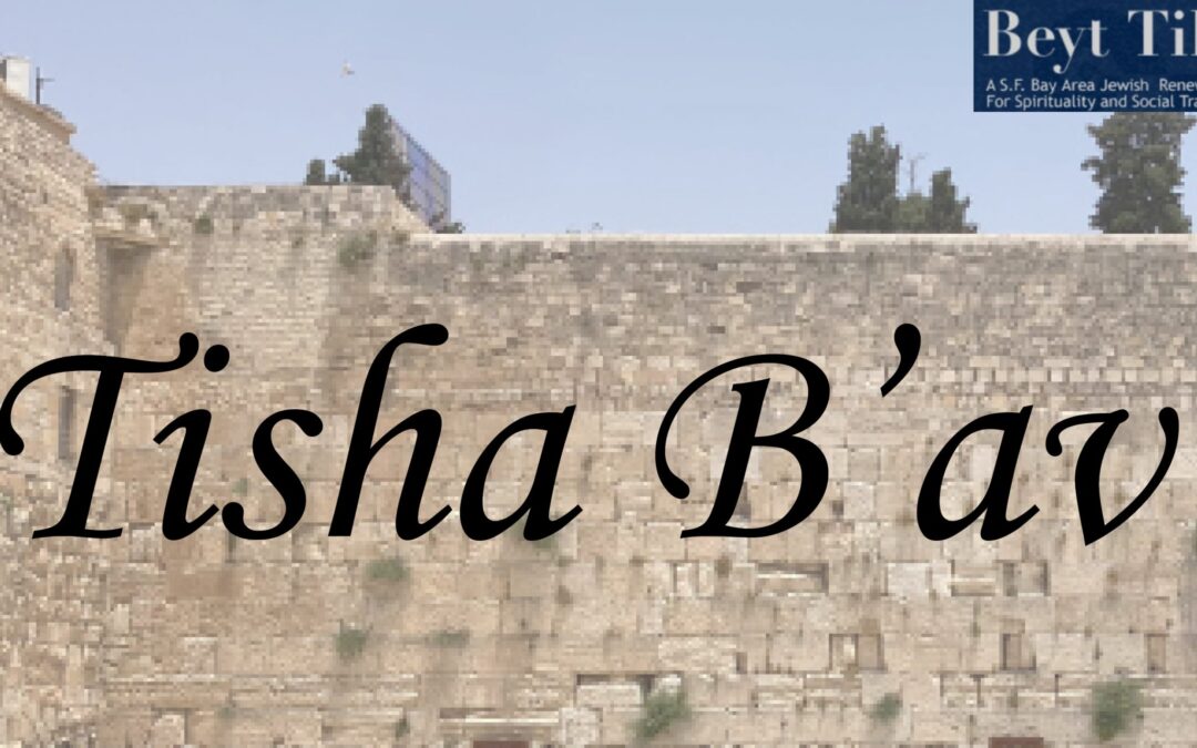 Tisha B’av