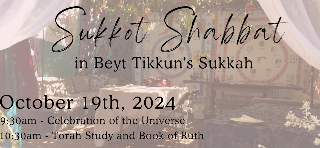 Sukkot 5785