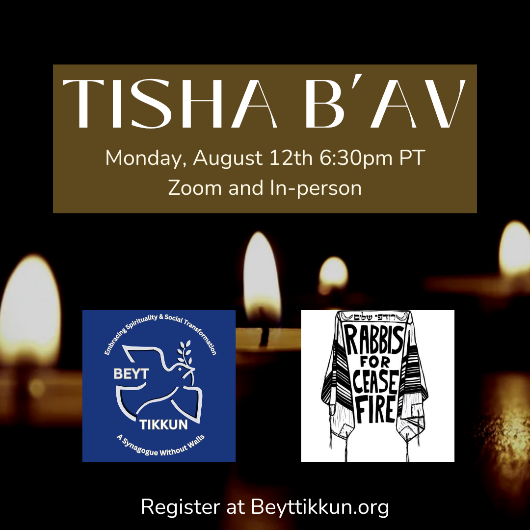 Tisha B’av: A Lamentations for Today